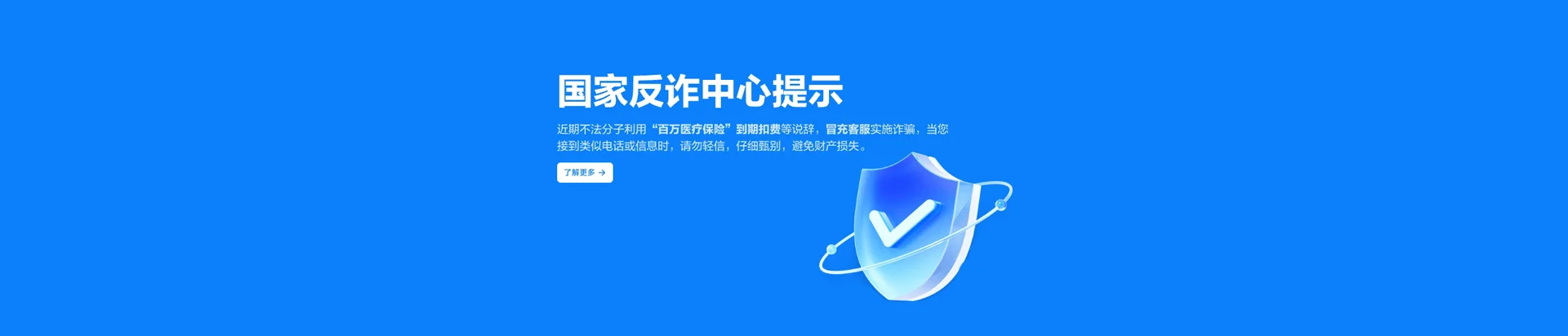 民勤县移动宽带